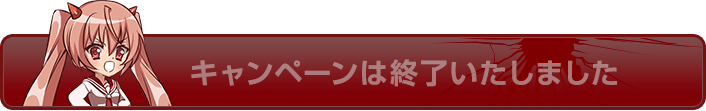 ゲームスタート