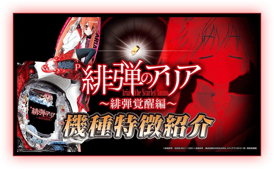 プロモーションムービー